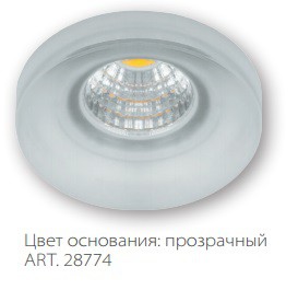28774 Встраиваемый светодиодный светильник LN003, 3W, 210 Lm, 4000К, прозрачный Встраиваемый светодиодный светильник LN003, 3W, 210 Lm, 4000К, прозрачный