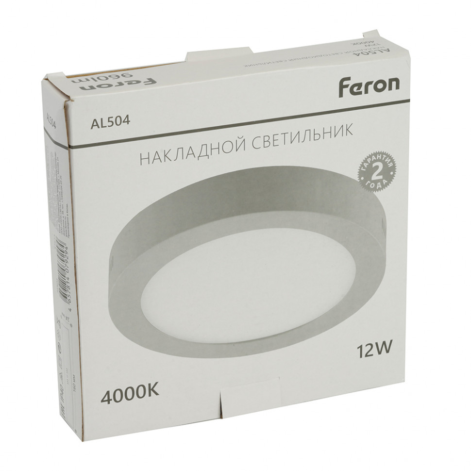 Светодиодный светильник Feron AL504 накладной 12W 4000K серый, артикул FERON 51613