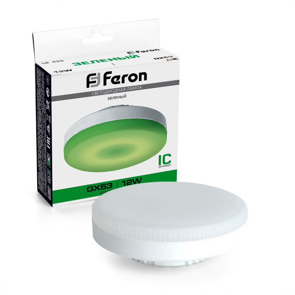 Лампа светодиодная Feron LB-455 GX53 12W 175-265V зеленая, артикул FERON 48560