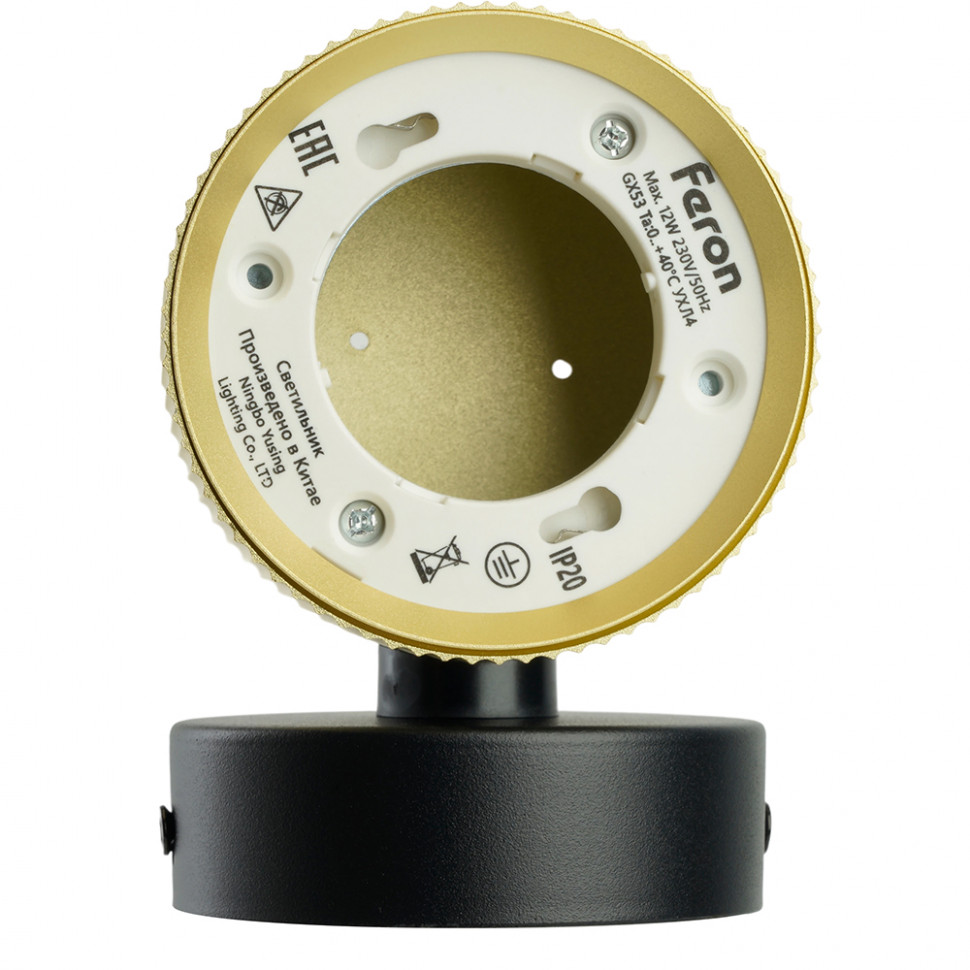 Светильник  настенный Feron HL4580 ARIA 12W, 230V,GX53, золото+черный IP20, артикул FERON 51677