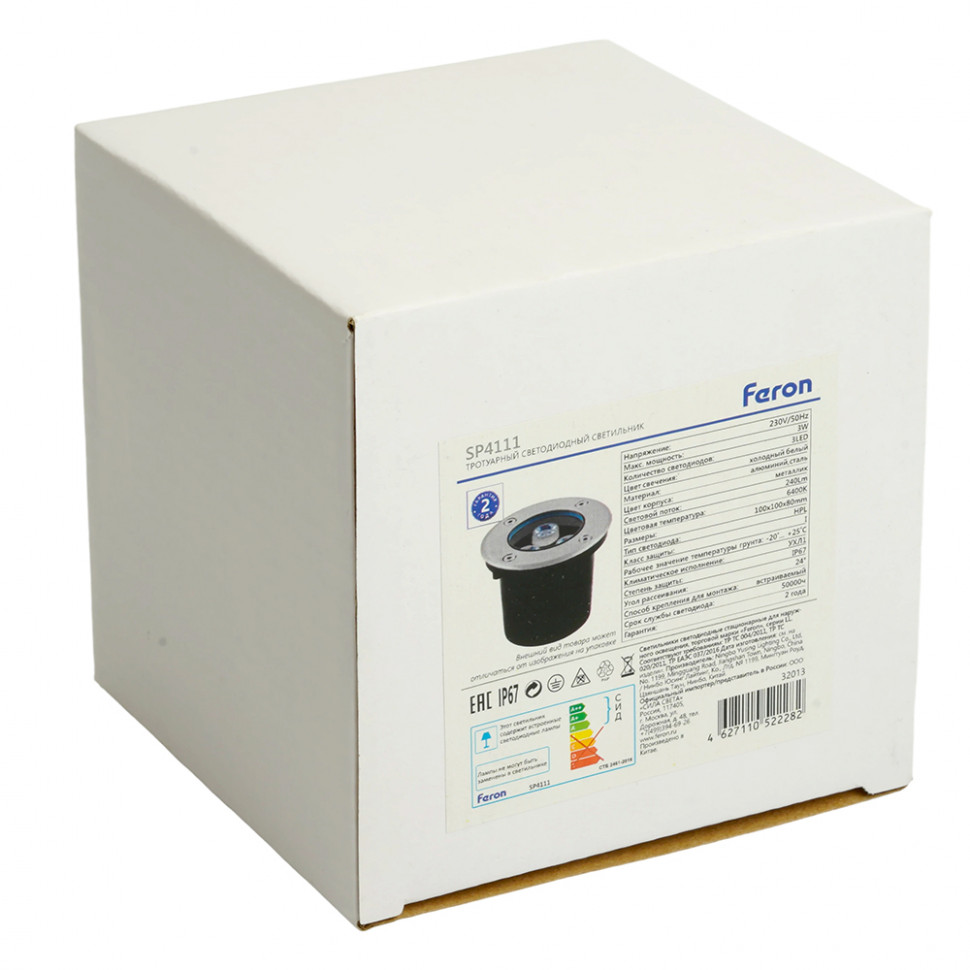 Светодиодный светильник тротуарный (грунтовый) Feron SP4111 3W 6400K 230V IP67, артикул FERON 32013