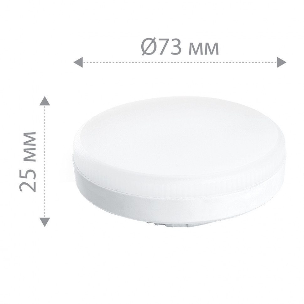 Лампа светодиодная Feron LB-451 GX53 7W 175-265V 4000K, артикул FERON 25828