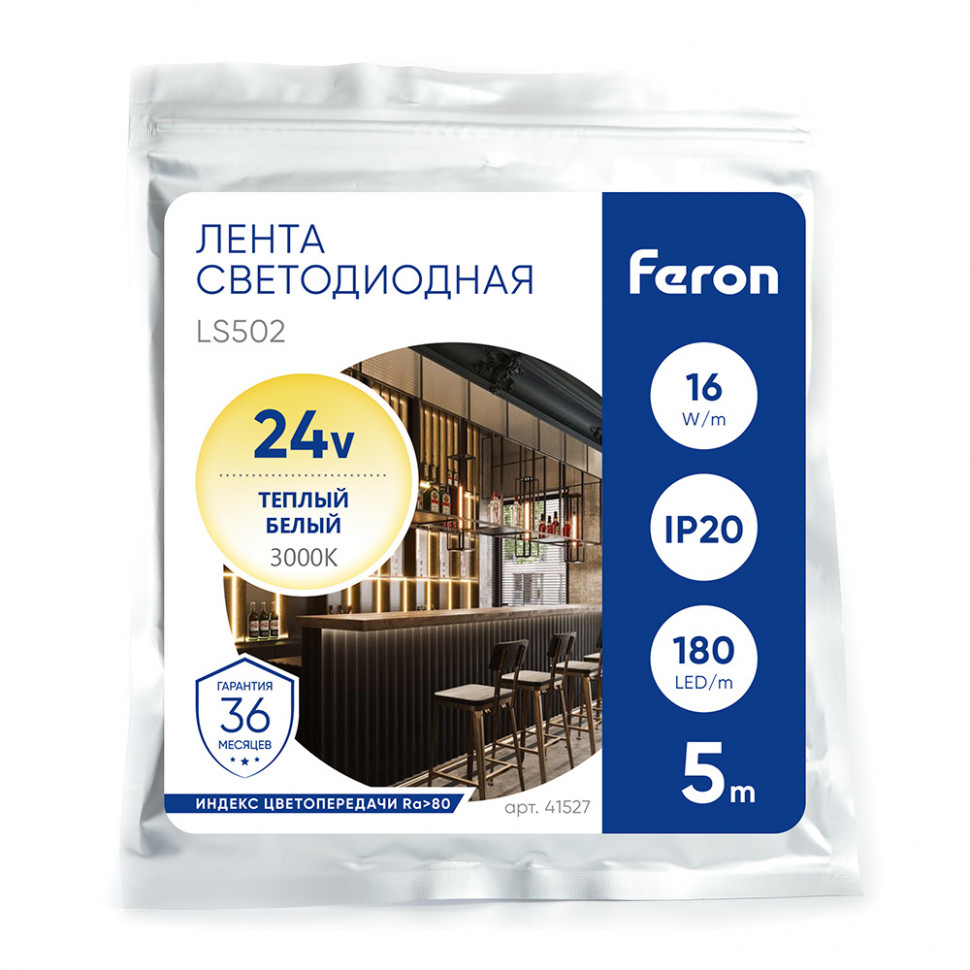 Светодиодная LED лента Feron LS502, 180SMD(2835)/м 16Вт/м 24V 5000*10*1.22мм 3000К IP20, артикул FERON 41527