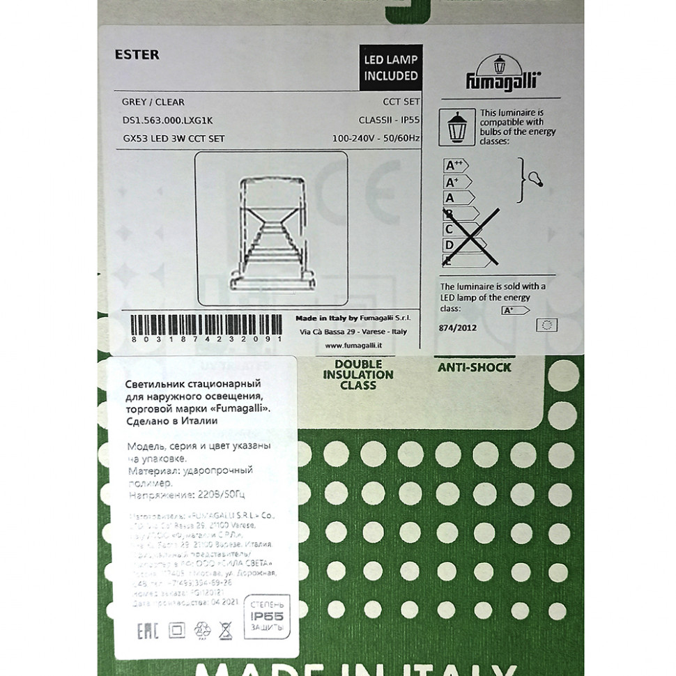 Светильник ландшафтный, Fumagalli DS1.561.000.LXG1K, 3W 230V GX53 серый, артикул Fumagalli 11634