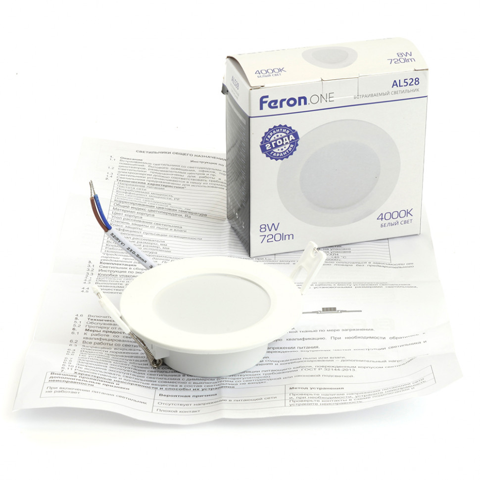 Светодиодный светильник Feron.ONE AL528 встраиваемый 8W 4000K белый, артикул FERON 48872