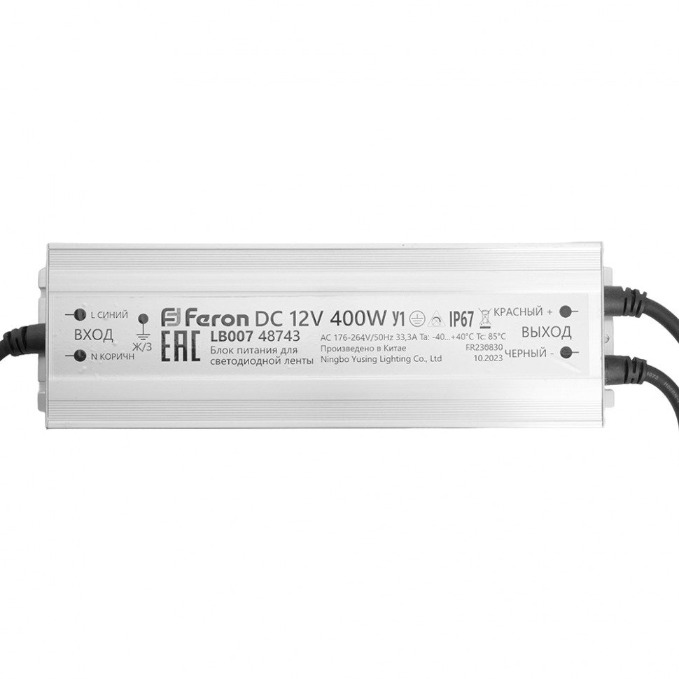 Трансформатор электронный для светодиодной ленты 400W 12V 245*77*41мм  IP67 (драйвер), LB007 FERON, артикул FERON 48743