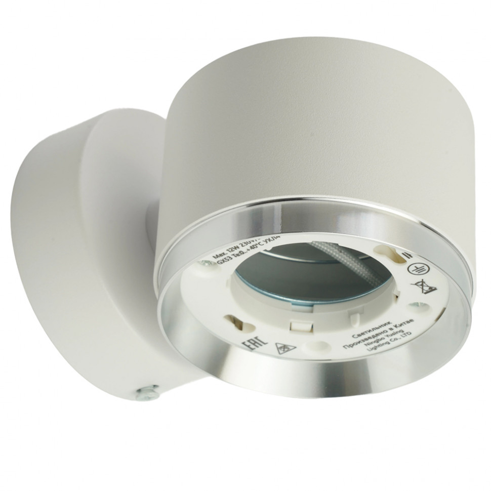 Светильник  настенный Feron HL4598  Barrel DUET 12W, 230V,GX53, белый + хром IP20, артикул FERON 51690