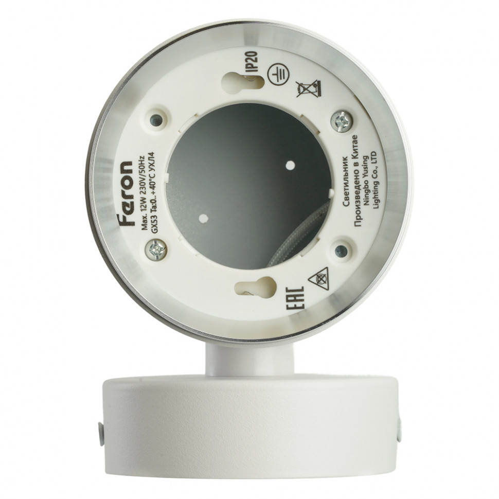 Светильник  настенный Feron HL4598  Barrel DUET 12W, 230V,GX53, белый + хром IP20, артикул FERON 51690