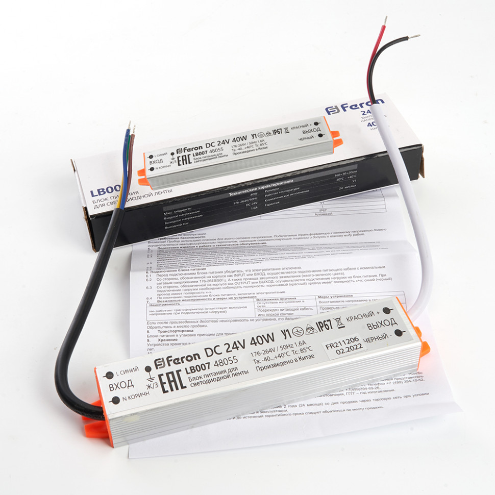 Трансформатор электронный для светодиодной ленты 40W 24V (драйвер), LB007, артикул FERON 48055