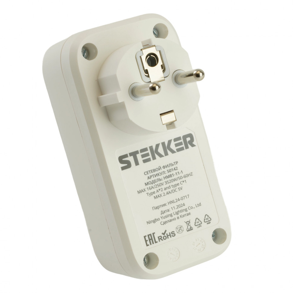 Сетевой фильтр 1-местный с/з STEKKER 250В, 16А,  2USB+1Type-C 2,4 A, серия Nova, HM81-11-1, белый, артикул STEKKER 50142