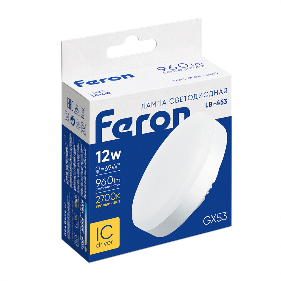 Лампа светодиодная Feron LB-453 GX53 12W 175-265V 2700K, артикул FERON 25833