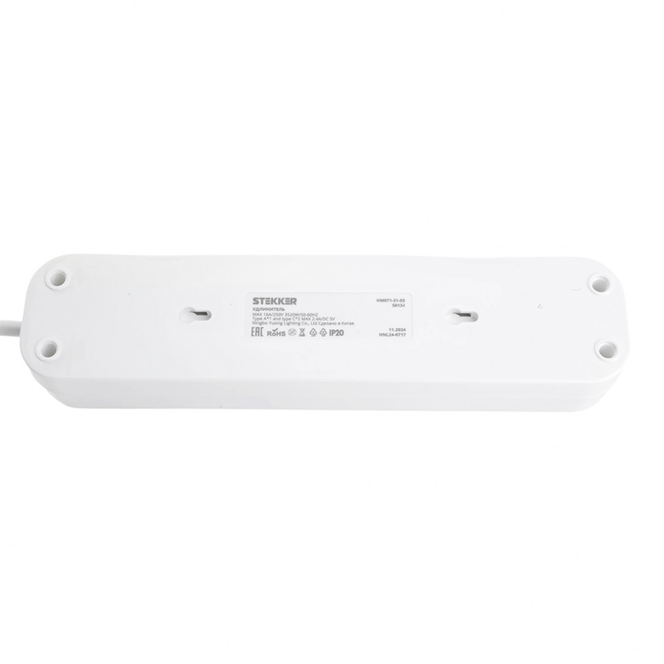 Удлинитель 3-местный с/з с выключ. STEKKER HM071-31-02 3x1мм2, 2м, 250В, 16А, 1USB+2C, 2.4A, сер Home, белый, артикул STEKKER 50136