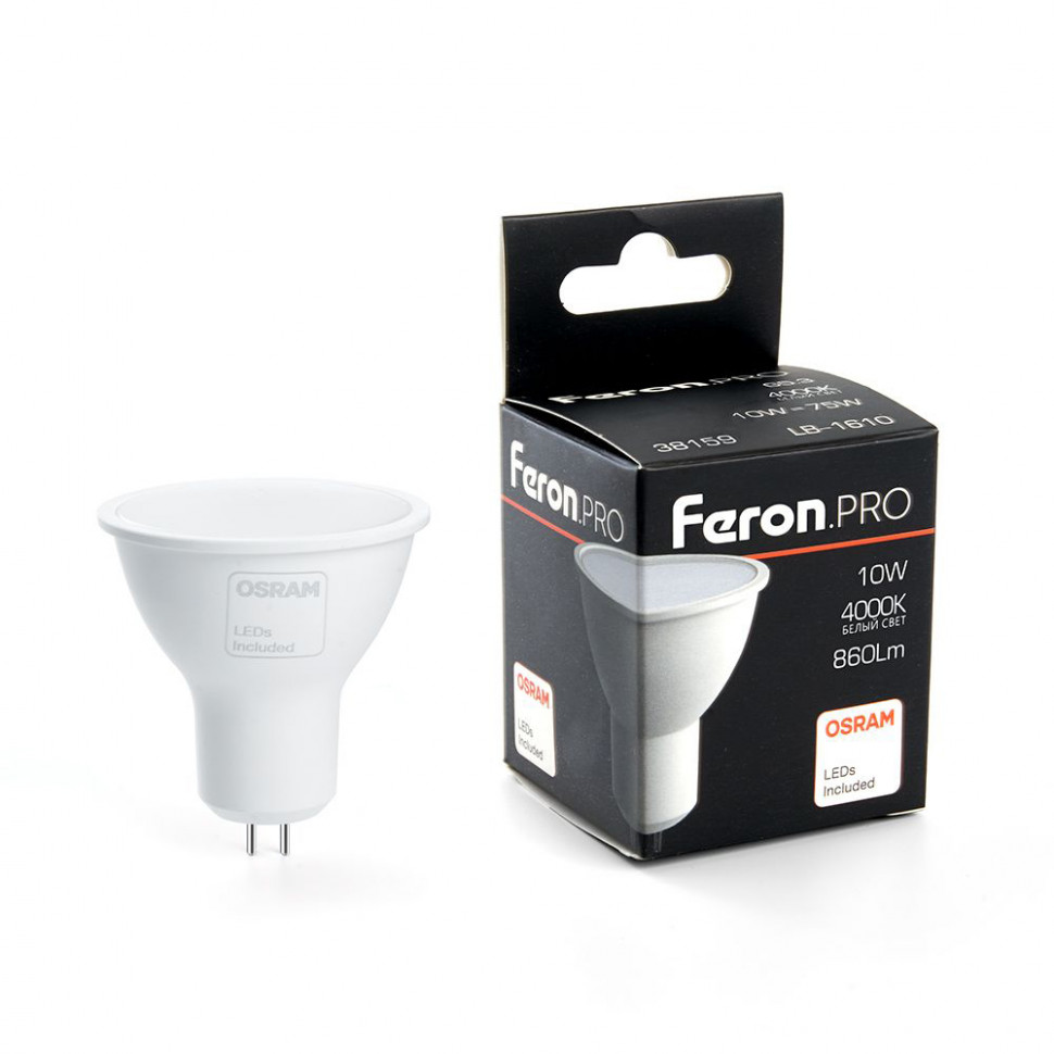 Лампа светодиодная Feron.PRO LB-1610 MR16 G5.3 10W 175-265V 4000K, артикул FERON 38159