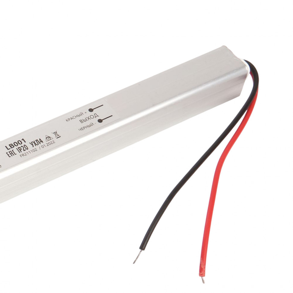 Трансформатор электронный для светодиодной ленты 48W 24V ( ультратонкий драйвер), LB001, артикул FERON 48013