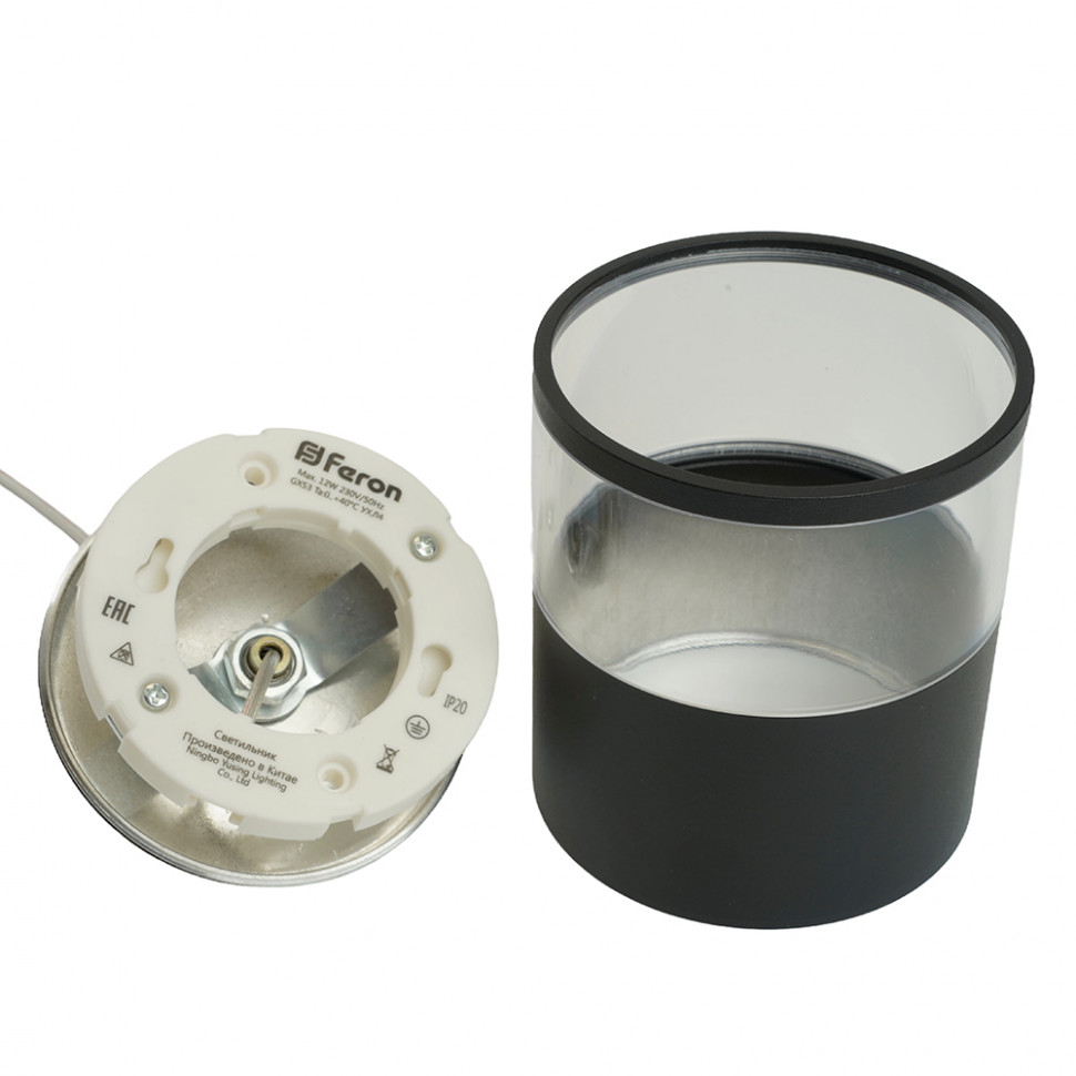 Светильник потолочный Feron HL4548 HALO levitation на подвесе GX53 12W 230V, черный 85*80, артикул FERON 48749