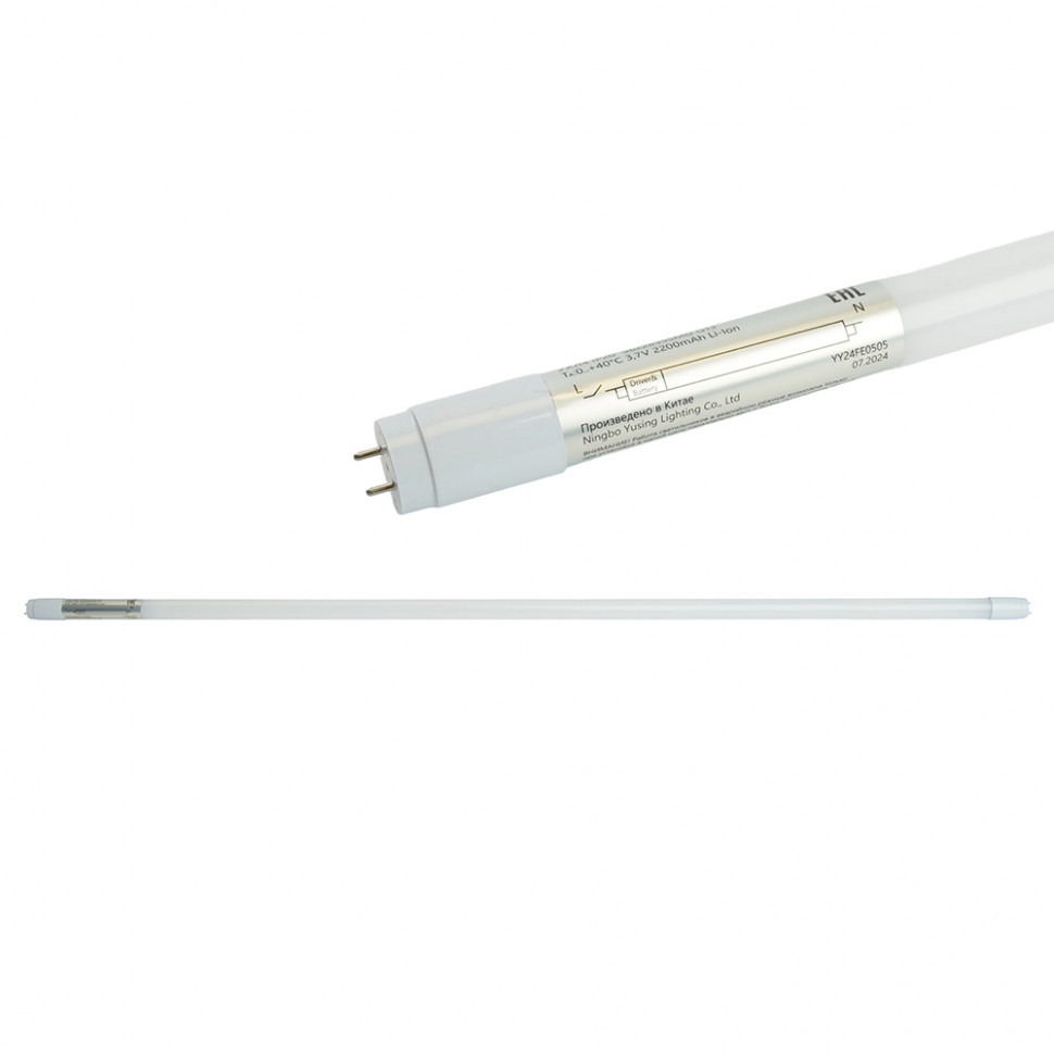 Светильник аккумуляторный, 18W G13 AC/DC (литий-ионная батарея), белый, EL117, артикул FERON 51534