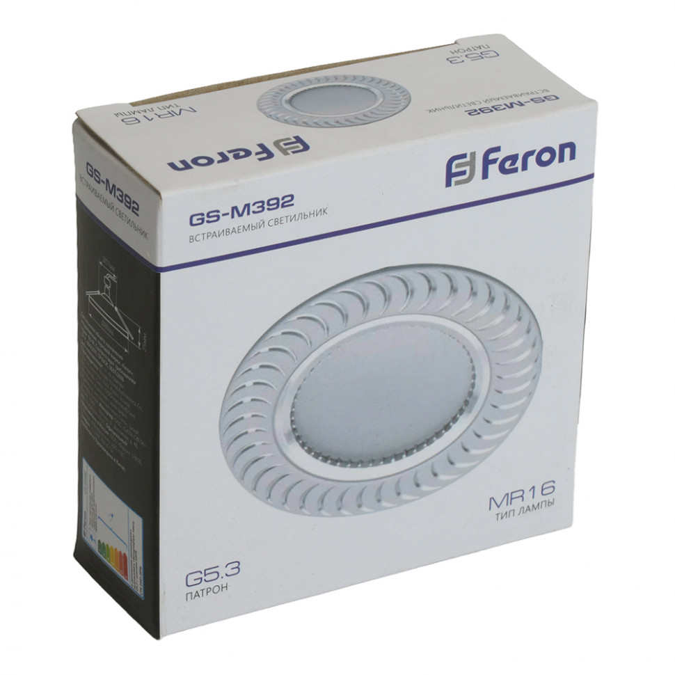 Светильник встраиваемый Feron GS-M392 потолочный MR16 G5.3 белый, артикул FERON 28339