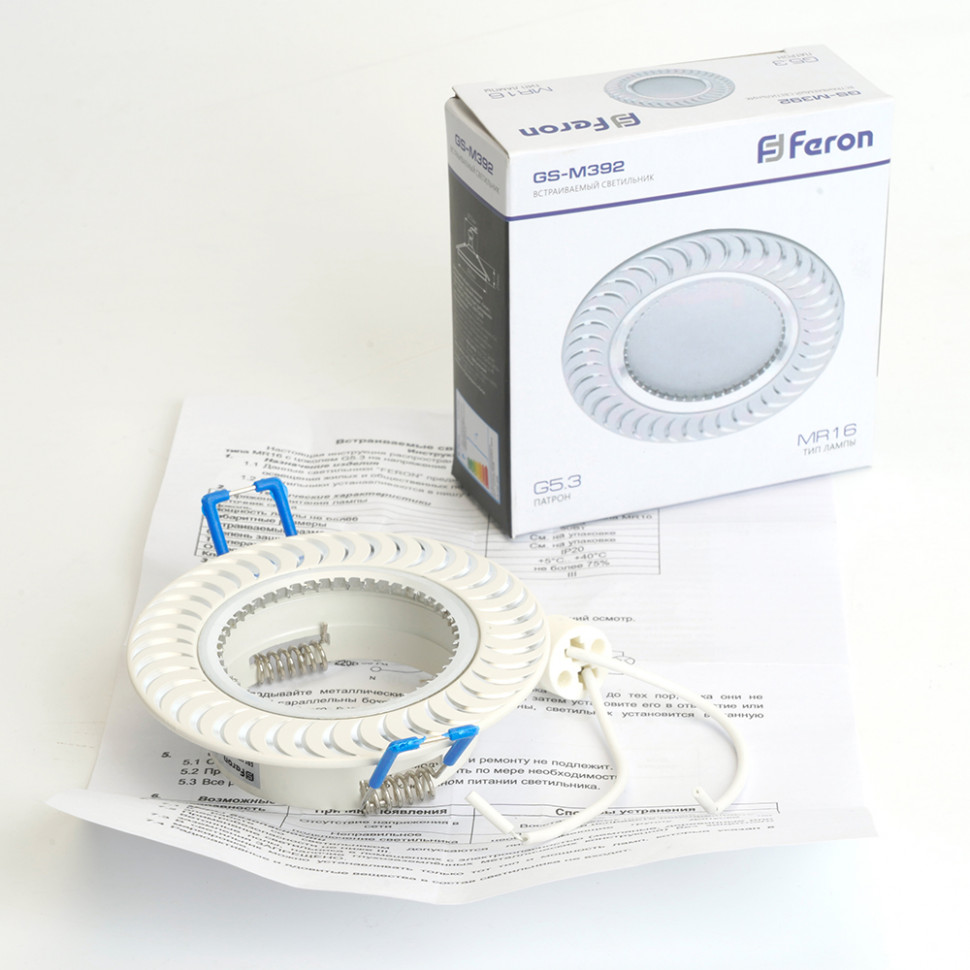 Светильник встраиваемый Feron GS-M392 потолочный MR16 G5.3 белый, артикул FERON 28339