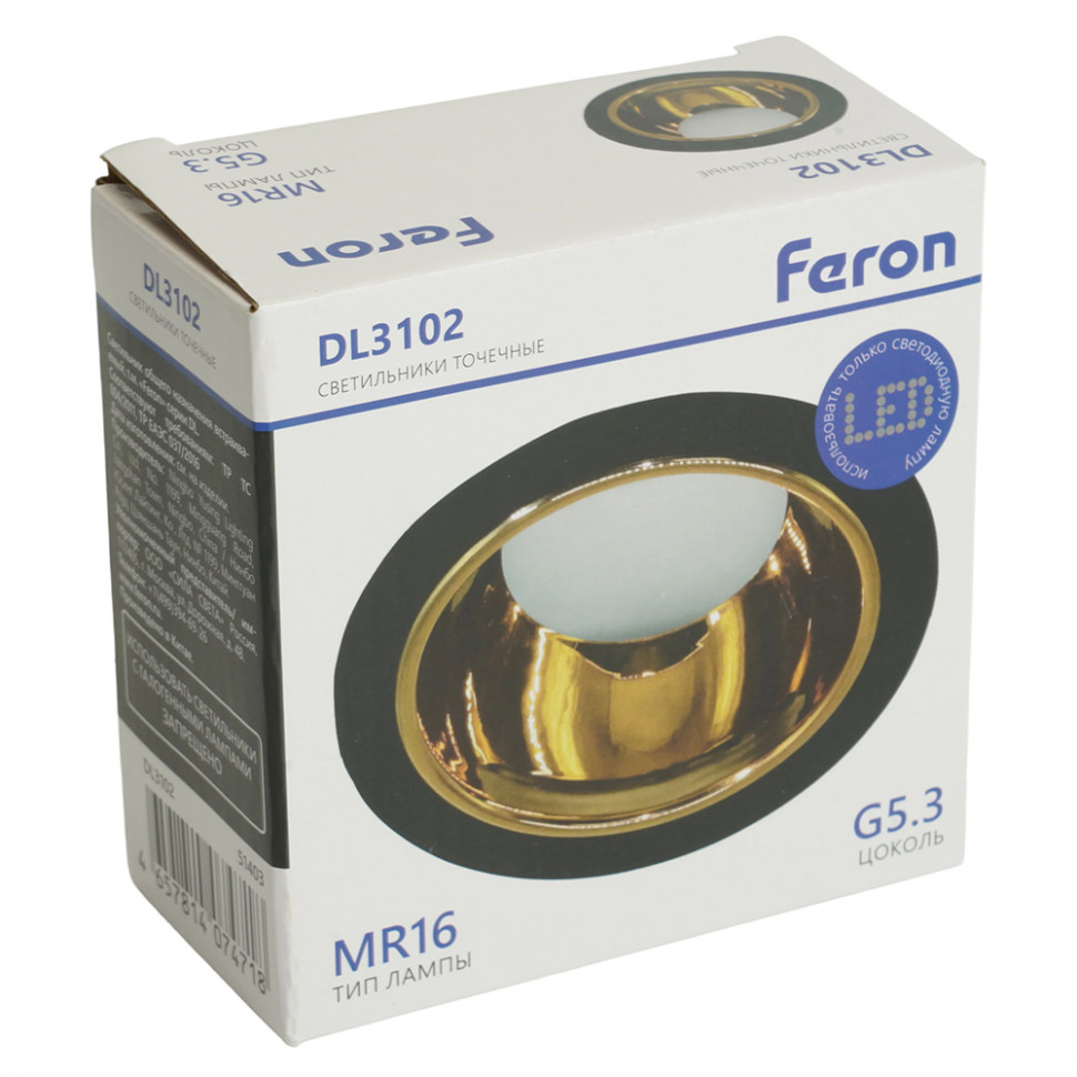 Светильник встраиваемый Feron DL3102 потолочный MR16 G5.3  черный + золото, артикул FERON 51403