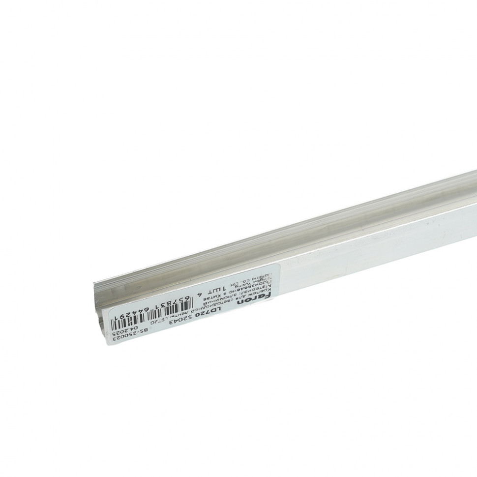 Крепеж для светодиодной ленты 220V LS720 (2835) (алюминий),  LD720 FERON, артикул FERON 52043