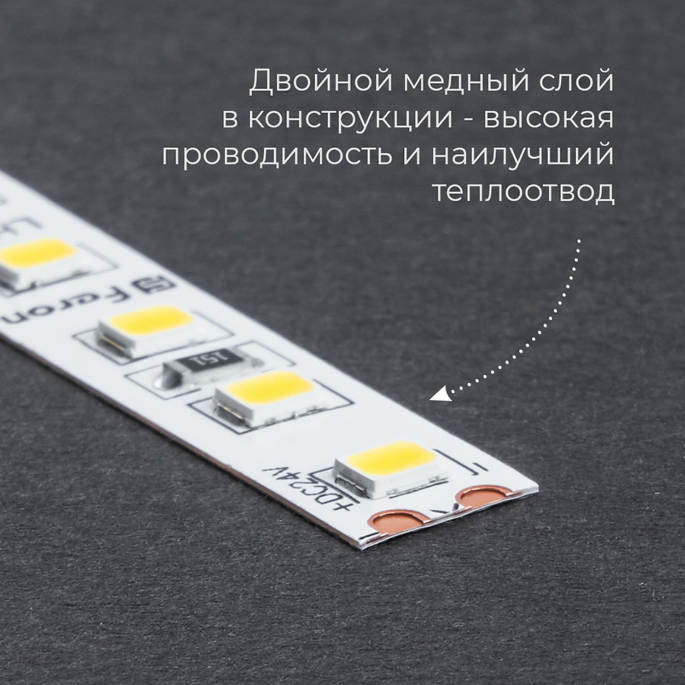 Светодиодная лента Feron LS520 стабилизированная, 120SMD(2835)/м 11Вт/м 24V 20000*10*1.22мм 4000К IP20, артикул FERON 41277