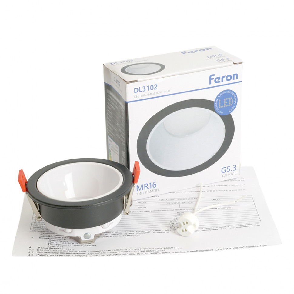 Светильник встраиваемый Feron DL3102 потолочный MR16 G5.3  черный + белый, артикул FERON 51401