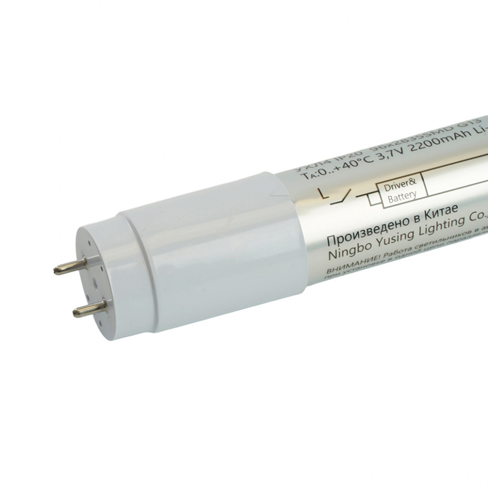 Светильник аккумуляторный, 18W G13 AC/DC (литий-ионная батарея), белый, EL117, артикул FERON 51535