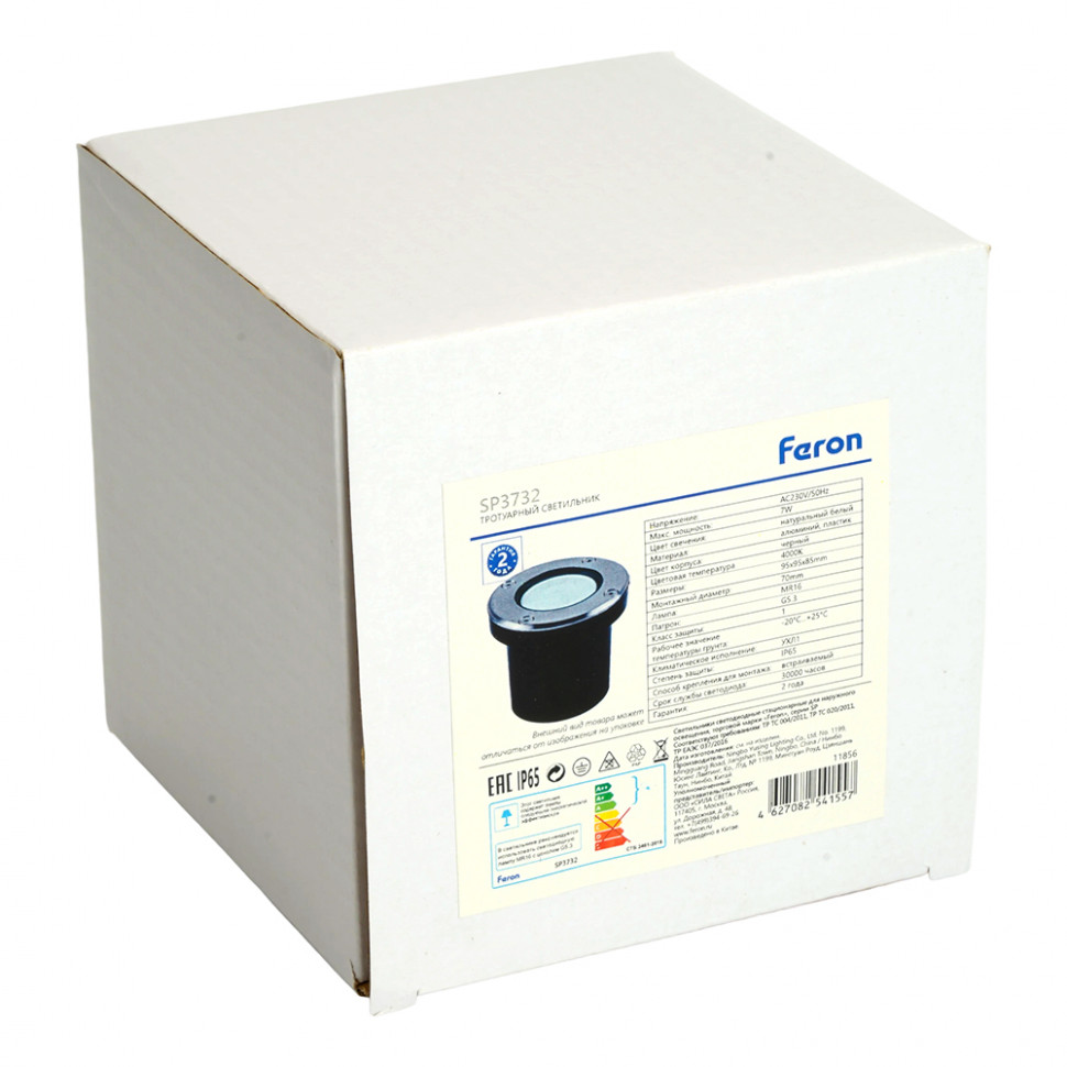 Светодиодный светильник тротуарный (грунтовый) Feron SP3732 7W 4000K 230V IP65, артикул FERON 11856