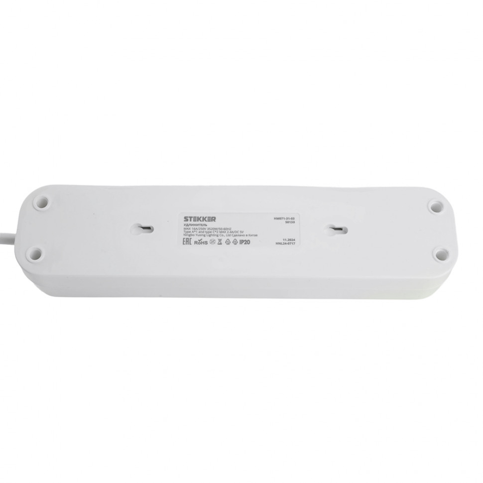 Удлинитель 3-местный с/з с выключ. STEKKER HM071-31-05 3x1мм2, 5м, 250В, 16А, 1USB+2C, 2.4A, сер Home, белый, артикул STEKKER 50138