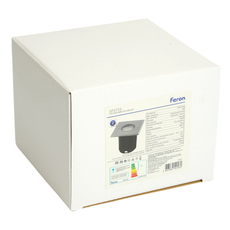 Светодиодный светильник тротуарный (грунтовый) Feron SP3733 7W 4000K 230V IP65, артикул FERON 11857