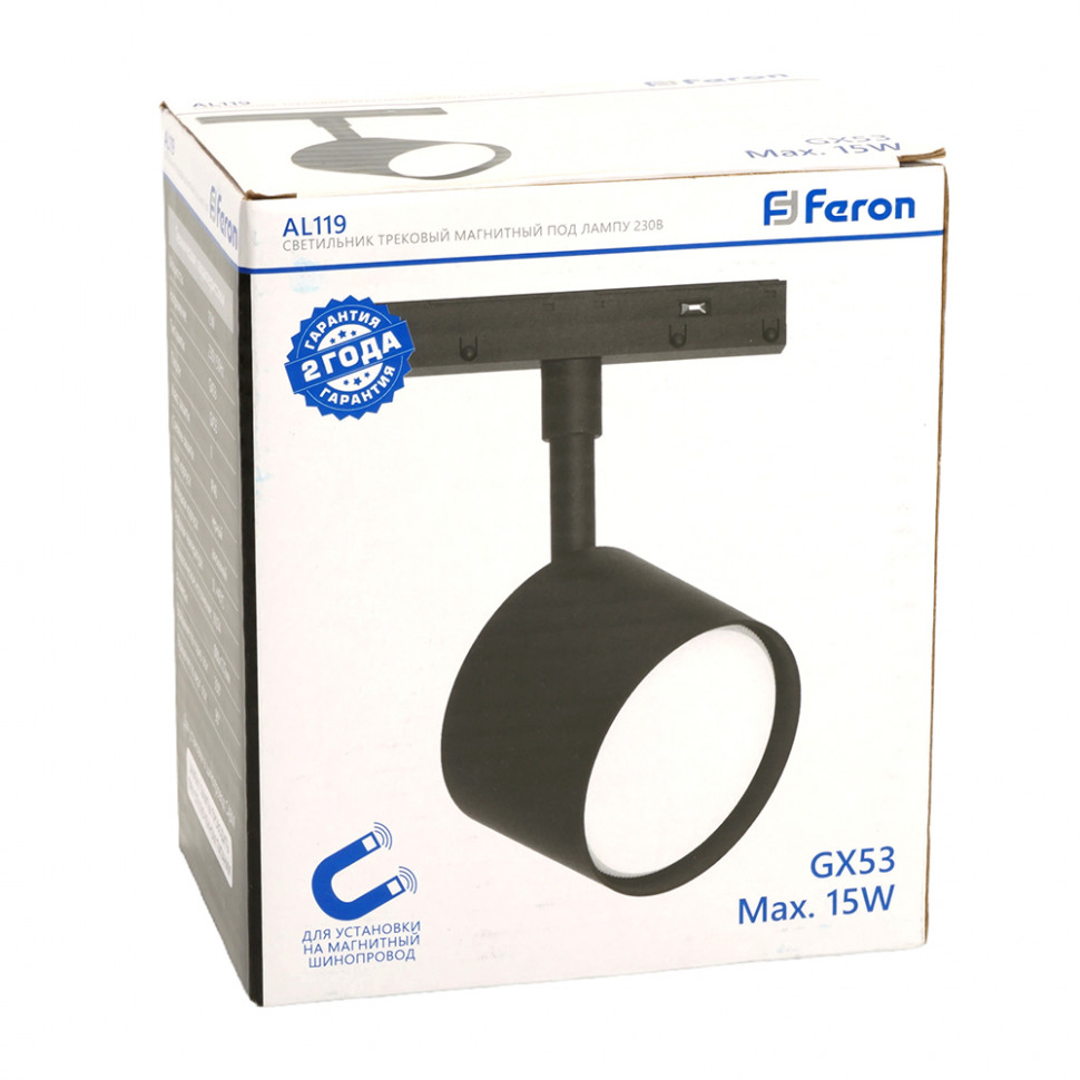 Светильник Feron AL119 трековый магнитный под лампу GX53 230В, черный, артикул FERON 48727