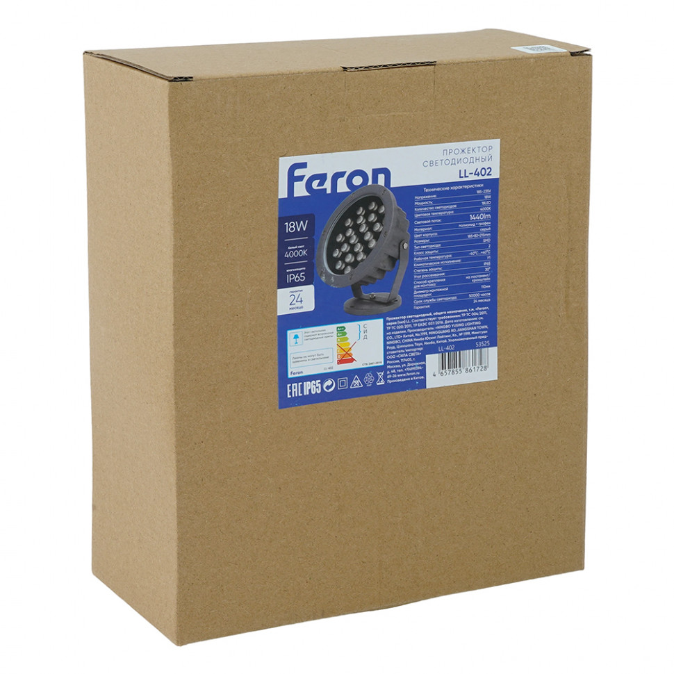 Светодиодный светильник ландшафтно-архитектурный Feron.One LL-402 185-235V 18W 4000K IP65, артикул FERON 53525