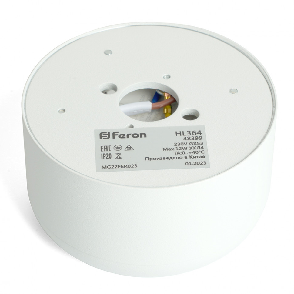 Светильник потолочный Feron HL364 Barrel ECHO 12W, 230V, GX53, белый, с антибликовой сеточкой, артикул FERON 48399