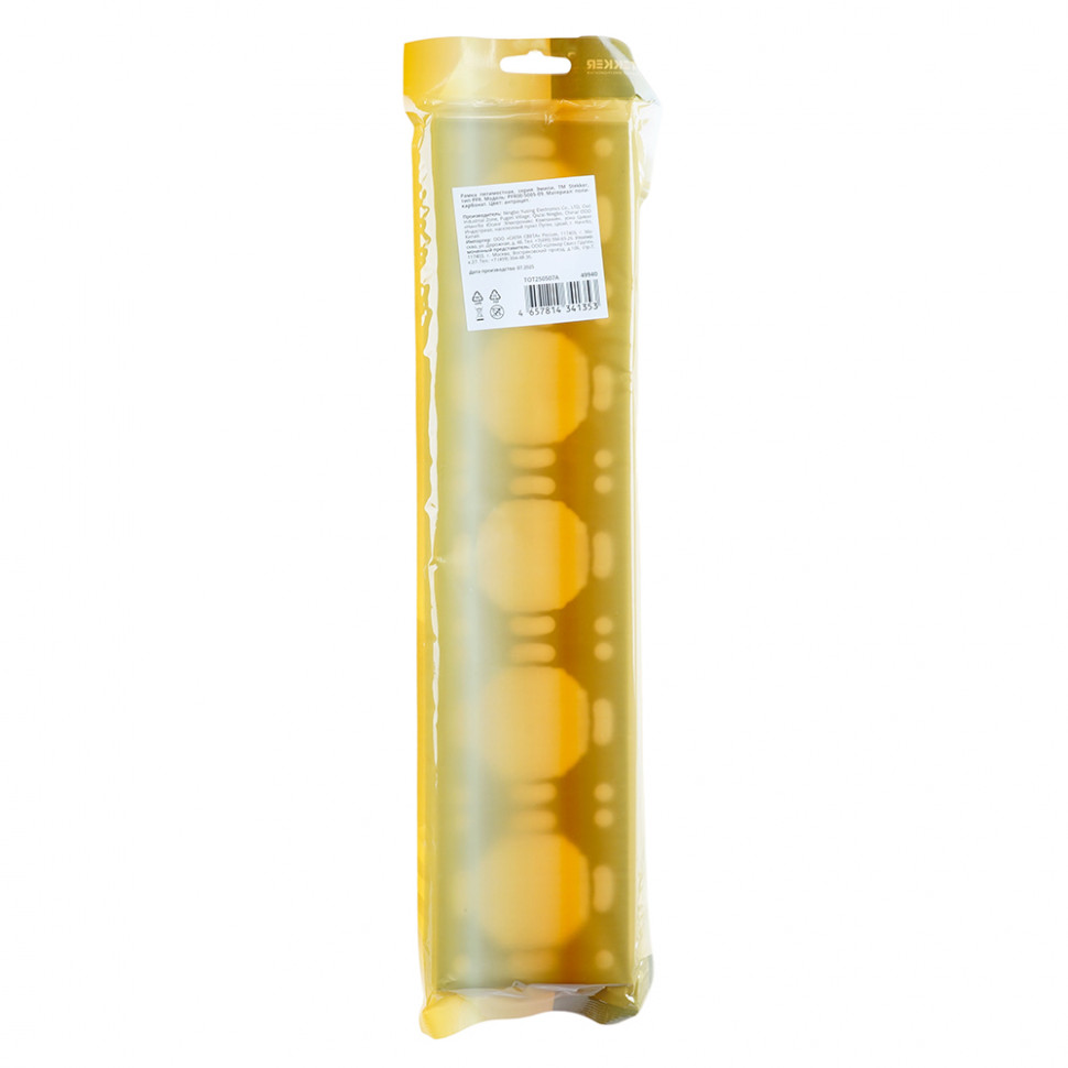 Рамка STEKKER, PFR00-5005-09 5-местная, серия Эмили, антрацит, soft touch, артикул STEKKER 49940