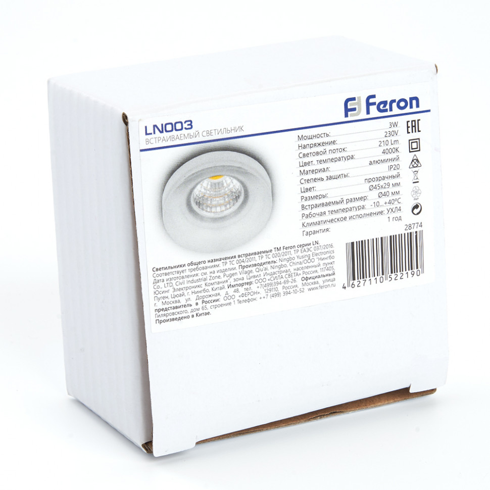 Светодиодный светильник Feron LN003 встраиваемый 3W 4000K прозрачный, артикул FERON 28774