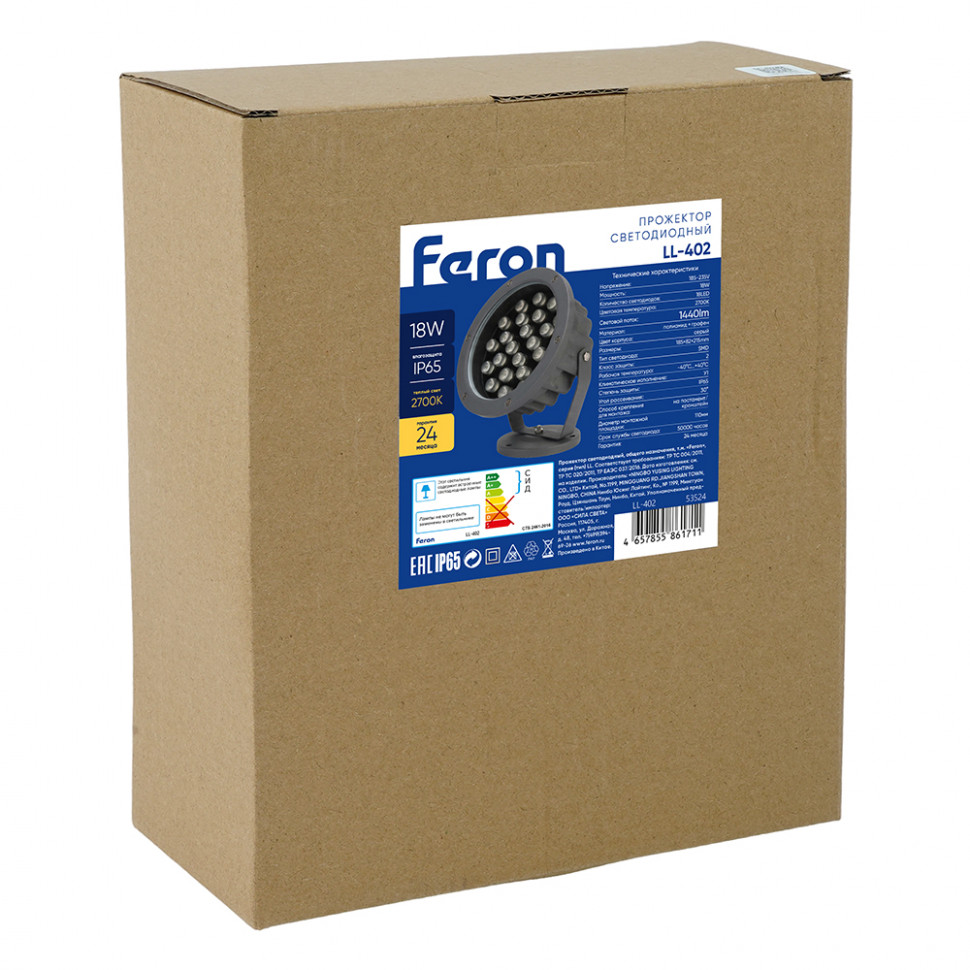Светодиодный светильник ландшафтно-архитектурный Feron.One LL-402 185-235V 18W 2700K IP65, артикул FERON 53524