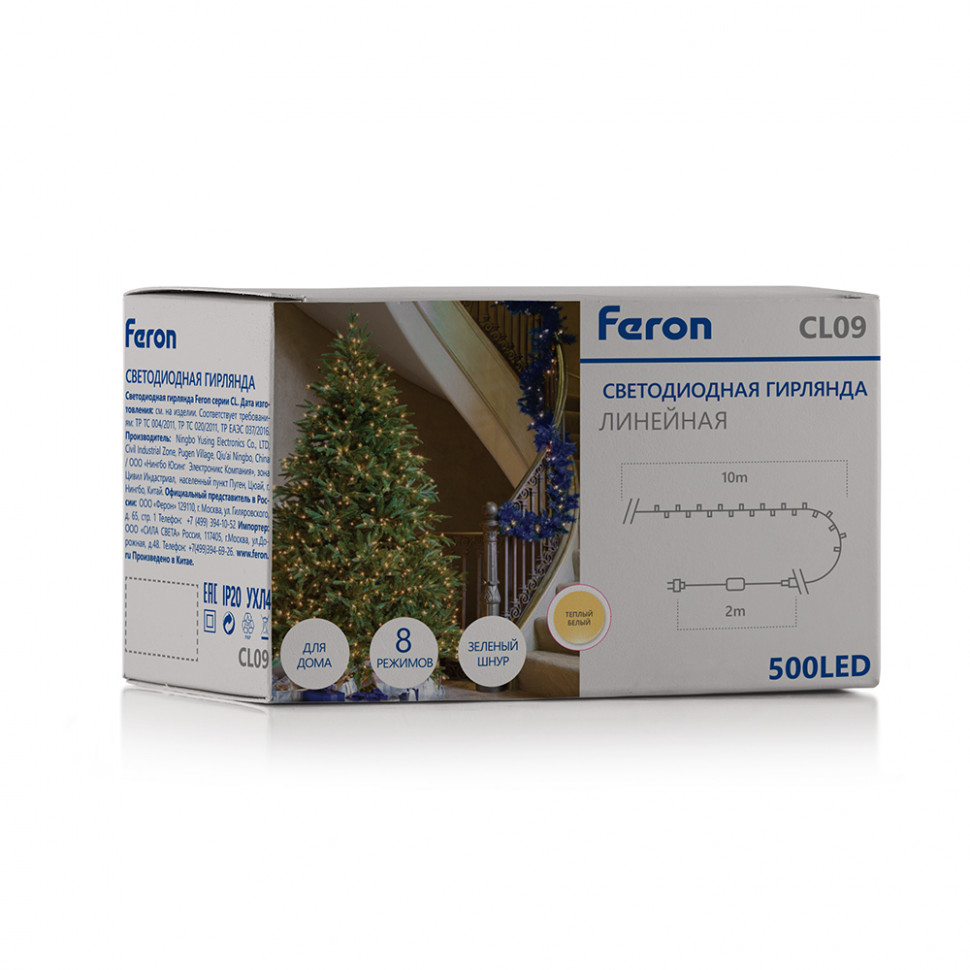 Светодиодная гирлянда Кластер Feron CL09 линейная 10м + 2м 230V 2700К, c питанием от сети, зеленый шнур, артикул FERON 48178