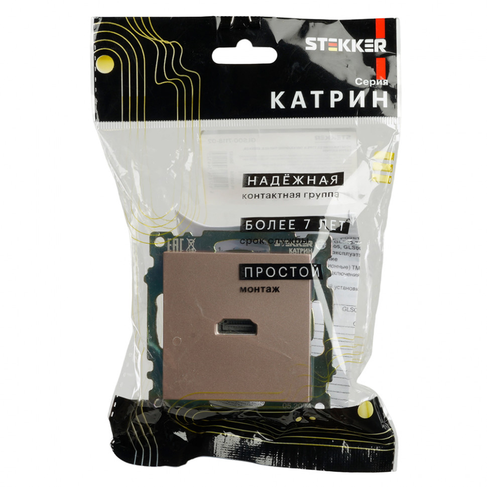 Розетка HDMI 2.1, Type A  (механизм), STEKKER GLS00-7118-02, серия Катрин, шампань, артикул STEKKER 50063