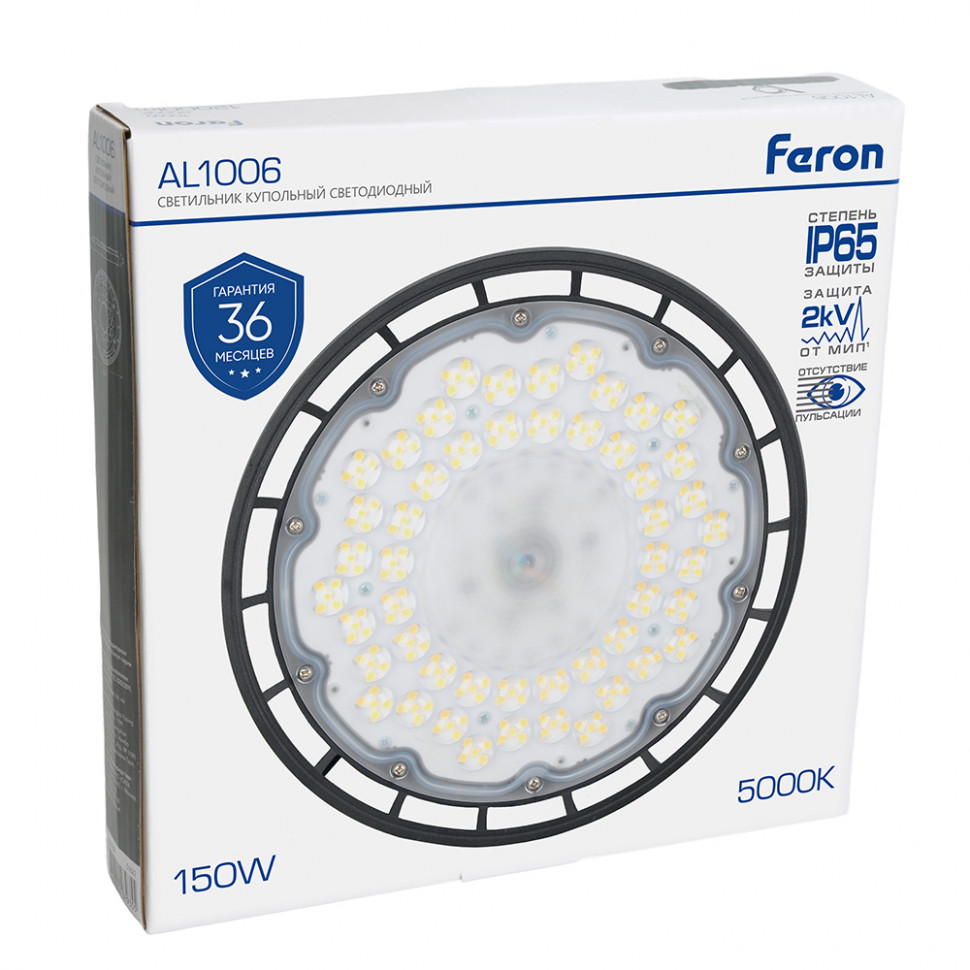 Светильник складской Feron AL1006  IP65 100W 90° 5000K, артикул FERON 51622