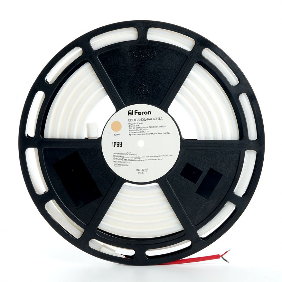 Светодиодная неоновая лента Feron LS651, 180SMD(2835)/m 14,4W/m 12V 5m IP68 3000К  с 2 заглушками, 2 заглушками c проводом, 10 креплениями в комплекте, артикул FERON 32095