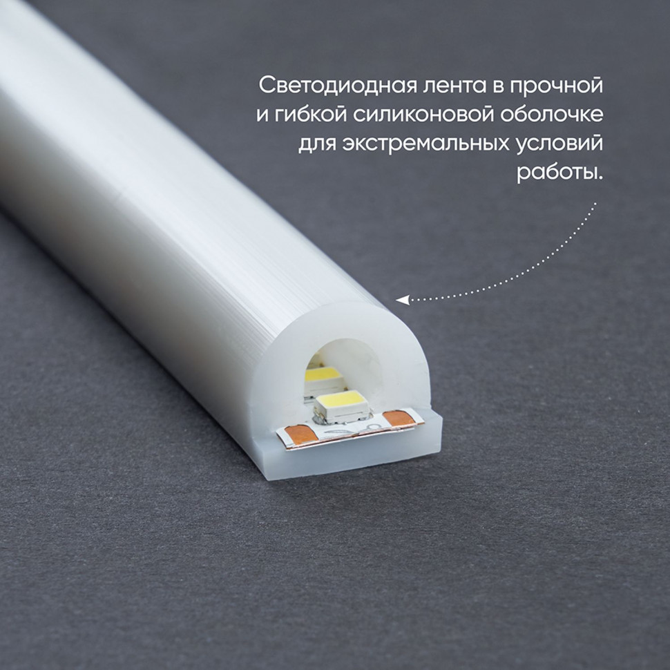 Светодиодная неоновая лента Feron LS651, 180SMD(2835)/m 14,4W/m 12V 5m IP68 3000К  с 2 заглушками, 2 заглушками c проводом, 10 креплениями в комплекте, артикул FERON 32095