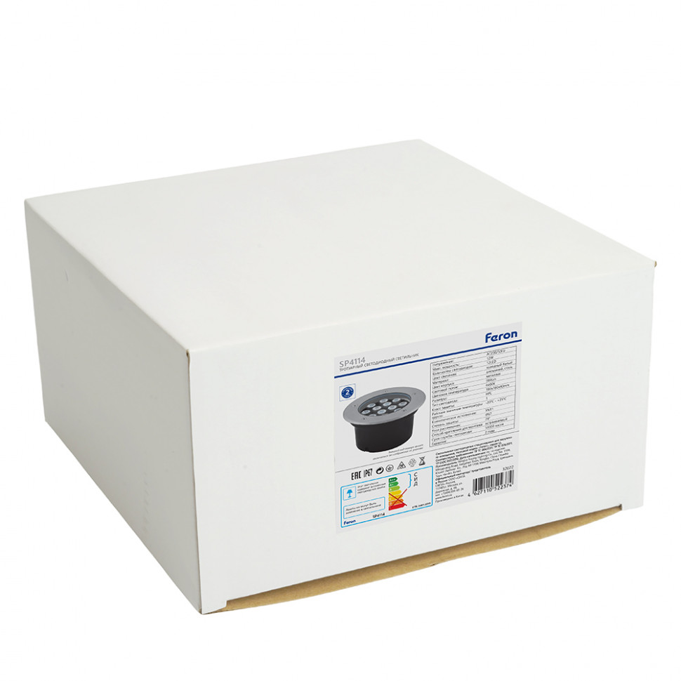 Светодиодный светильник тротуарный (грунтовый) Feron SP4114 12W 6400K 230V IP67, артикул FERON 32022