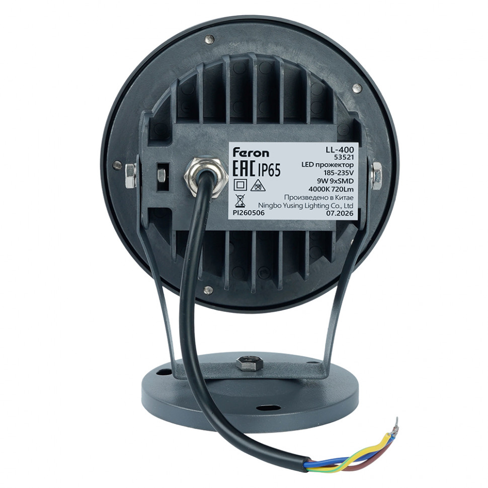 Светодиодный светильник ландшафтно-архитектурный Feron.One LL-400  185-235V 9W 4000K IP65, артикул FERON 53521