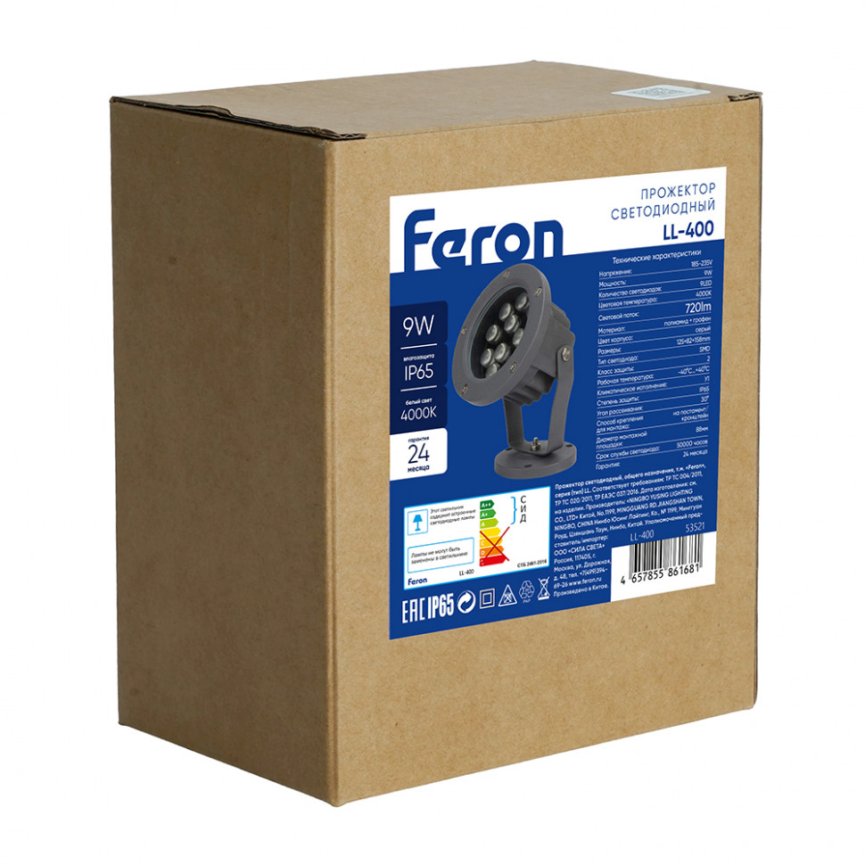 Светодиодный светильник ландшафтно-архитектурный Feron.One LL-400  185-235V 9W 4000K IP65, артикул FERON 53521