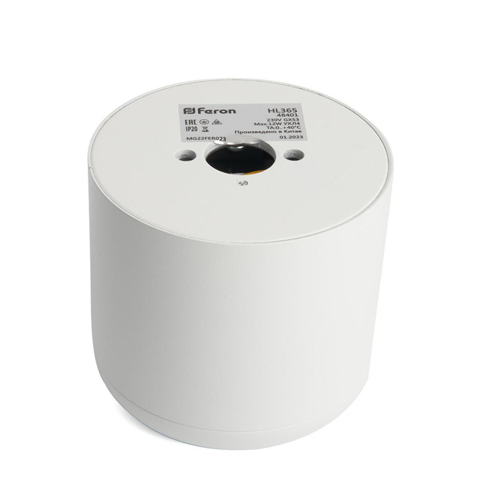 Светильник потолочный Feron HL365 Barrel ECHO 12W, 230V, GX53, белый, с антибликовой сеточкой, артикул FERON 48401