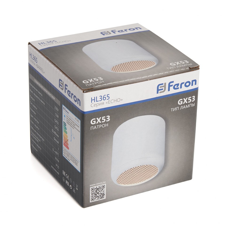 Светильник потолочный Feron HL365 Barrel ECHO 12W, 230V, GX53, белый, с антибликовой сеточкой, артикул FERON 48401
