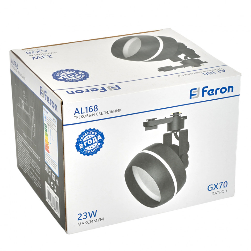 Светильник Feron AL168 трековый однофазный на шинопровод под лампу GX70, черный, артикул FERON 48553