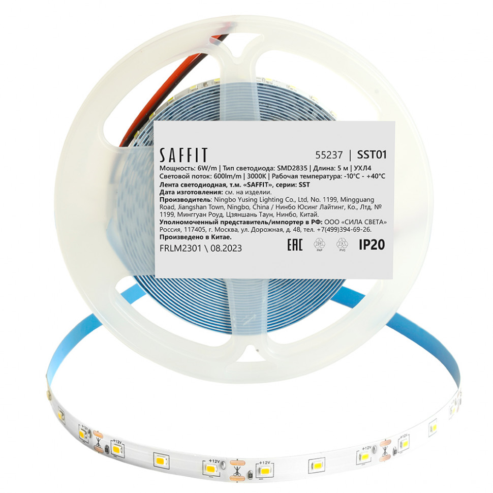 Лента светодиодная SST01 SAFFIT 60SMD(2835)/m 6Вт/м 12V 5000*8*1.22мм 3000K, IP20, артикул SAFFIT 55237