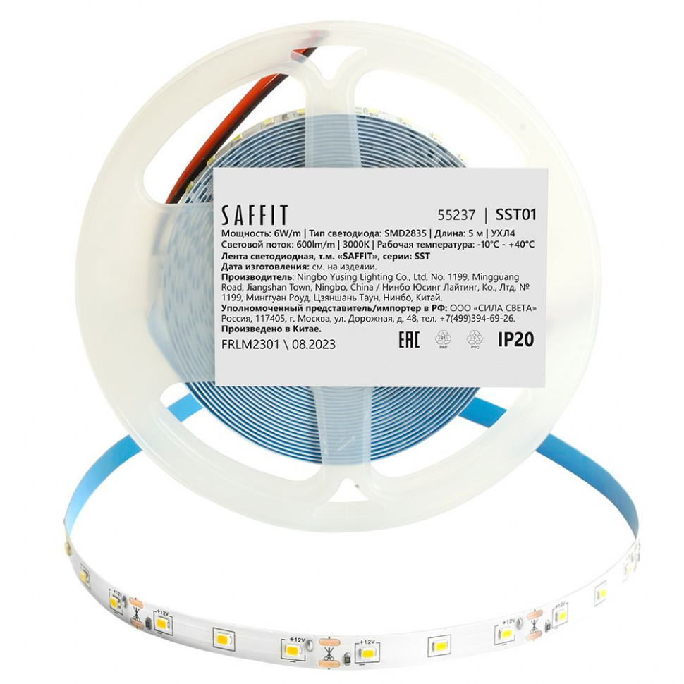 Лента светодиодная SST01 SAFFIT 60SMD(2835)/m 6Вт/м 12V 5000*8*1.22мм 3000K, IP20, артикул SAFFIT 55237