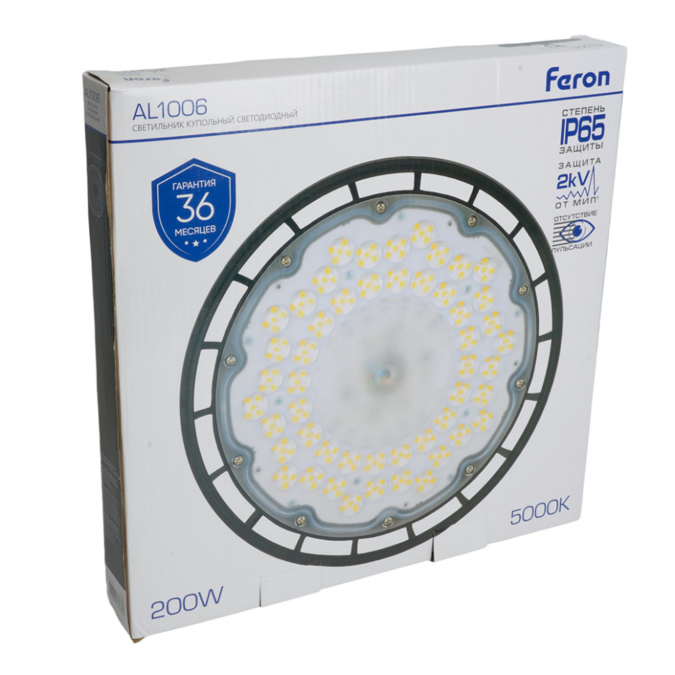 Светильник складской Feron AL1006  IP65 200W 90° 5000K, артикул FERON 51624